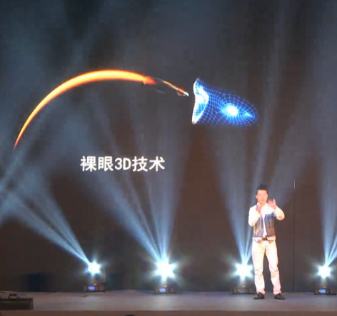 ,全息手机takee发布会实况：全息实现原理