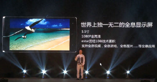 ,Takee全息手机发布会视频：Takee配置详解 采用中国芯