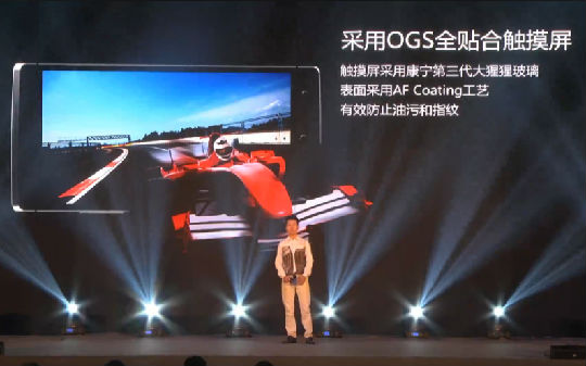 ,Takee全息手机发布会视频：Takee配置详解 采用中国芯