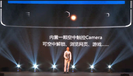 ,Takee全息手机发布会视频：Takee配置详解 采用中国芯