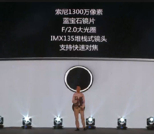 ,Takee全息手机发布会视频：Takee配置详解 采用中国芯