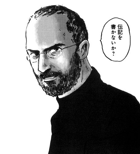 ,Apple,日本讲谈社推出漫画版《乔布斯传》