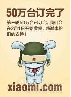 3.jpg ,Apple,手机市场是否在“饥饿营销”?仁者见仁智者见智