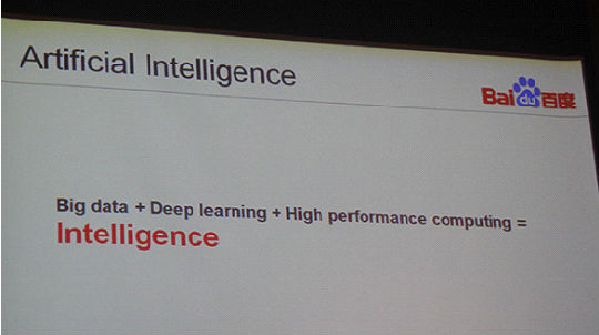 2.png 百度联手发科 拟推超级手机