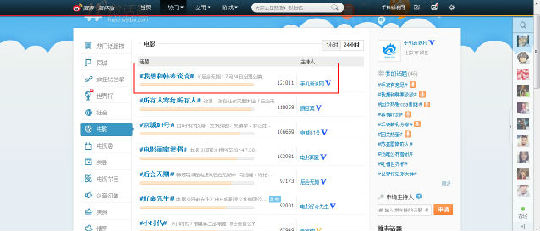 ,粉丝,网民,大数据,新浪,搜狐,网易,话题营销案例之“我想和韩寒谈谈”