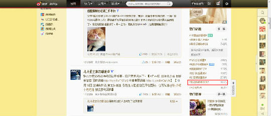 ,粉丝,网民,大数据,新浪,搜狐,网易,话题营销案例之“我想和韩寒谈谈”