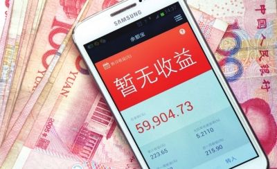 2014073009043702654.jpg 余额宝收益