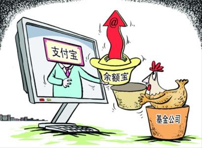 20130621164613250327.jpg 余额宝收益