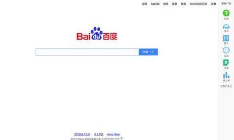 0e2442a7d933c8952913424ed21373f082020092.jpg ,设计师,用户,百度,重剑无锋,百度新首页极简