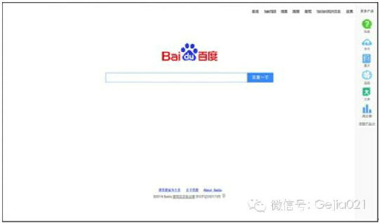 ,用户,百度,智能互联网,搜索引擎,百度极简首页页 引领智能搜索时代开端