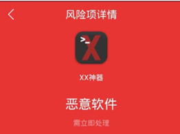 b7003af33a87e95034b99c5513385343fbf2b458.jpg ,黑客,Google,移动互联网,智能手机,智能家居,网络安全,大一学生造手机病毒 tesla的安全如何保障