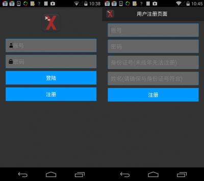 恐吓营销手机超级病毒弱爆了