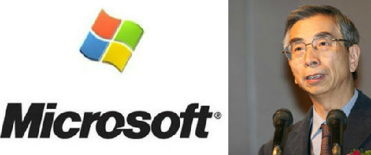 001j9TBpzy6L27Hou7m50&690.jpg ,腾讯,百度,Apple,Microsoft,操作系统,浏览器,倪光南院士:针对微软搭售问题 应形成马其诺防线