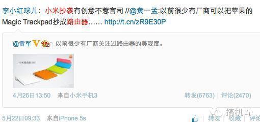 ,雷军,史蒂夫·乔布斯,小米,Apple,Samsung,智能手机,平板电脑,乔布斯往日大战“抄袭”，小米还能走多远？