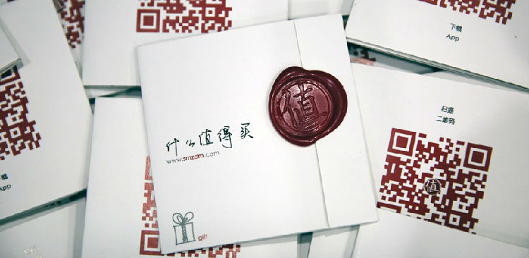 8df5e74182e125358c6155c8416b0766.jpg ,创业者,媒体人,极客,Amazon,电子商务,网络服务,新媒体,创业融资,什么值得买:从极客文化到右脑电商