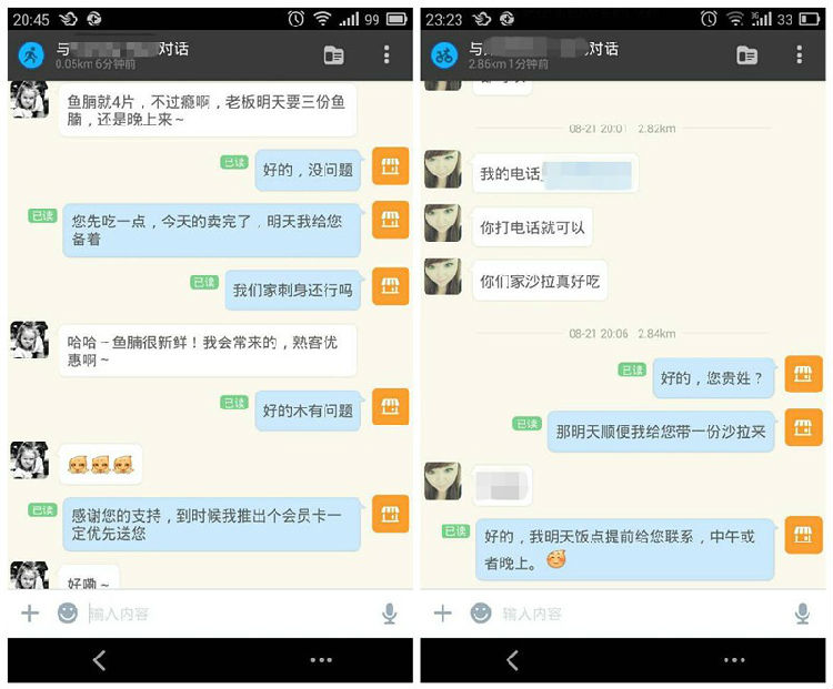 142953y7737xh2i652xffw.jpg ,创业者,位置服务,移动电商,团购特卖,创业融资,本地商家O2O实战案例:指尖上的营销