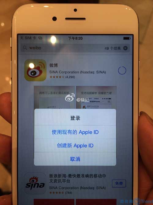 ,开发者,京东,Apple,苹果发布会前疑似iphone6真机组图流出 iphone 5s降价清货