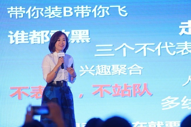 164822d2b725tzzy39q52t.jpg ,企业家,百度,脱不花洞察90后:带你装 逼带你飞