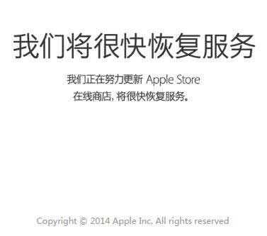 ,Apple,移动应用,iPhone6发布会现场图文直播：最新价格猛料 评测大咖现身