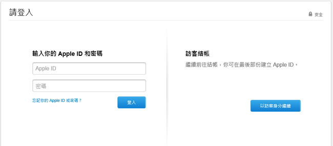 ,Apple,上市交易,香港苹果官网iPhone6预定攻略：步骤 售价 网址 限制 物流