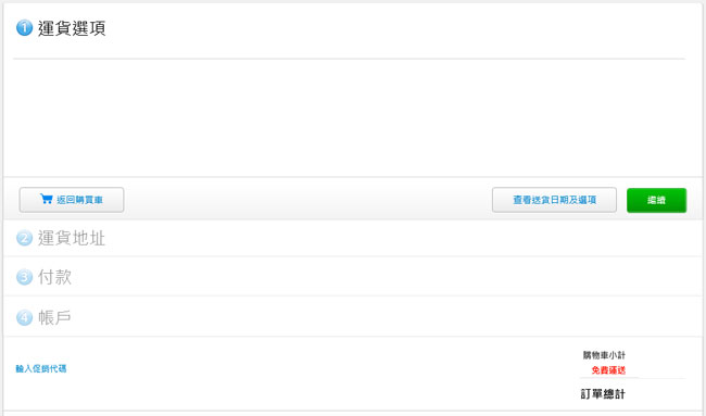 ,Apple,上市交易,香港苹果官网iPhone6预定攻略：步骤 售价 网址 限制 物流