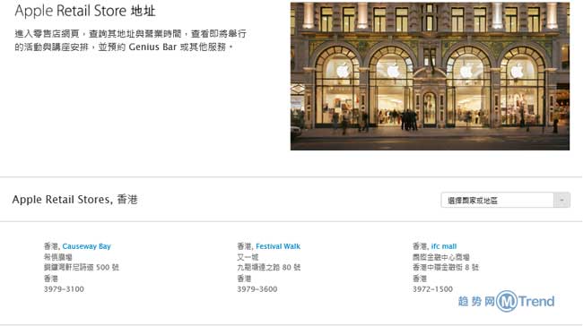 ,Apple,即时通讯,插头充电包装发货成功经验分享：大陆怎么订购香港iPhone6