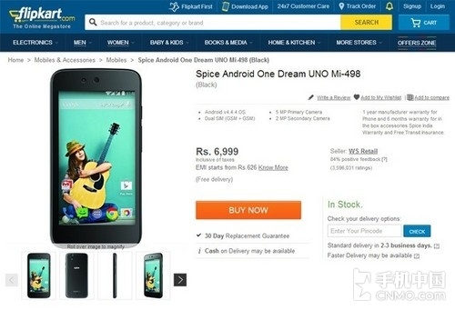 ,小米,Google,Microsoft,智能手机,谷歌在印度市场推出首个Android One智能手机