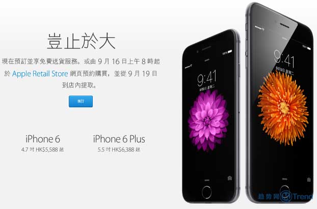 ,Apple,上市交易,香港Apple Retail Store网页预约购买iPhone6：延迟至20日