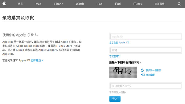 ,Apple,并购重组,香港苹果官网Retail Store新一轮iPhone6预约秒光：下批时间