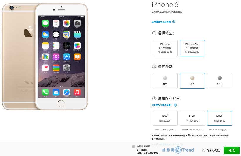 ,Apple,完胜苹果6香港：台湾iPhone6预定不限购 报价仅贵200元