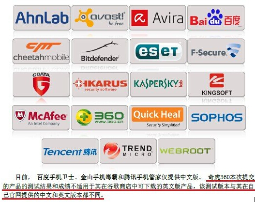 88a4477e58a772fff93935ba36ee6ea5.jpg ,腾讯,百度,奇虎,移动互联网,搜索引擎,信任危机席卷360 商业化转型能否破冰前行?