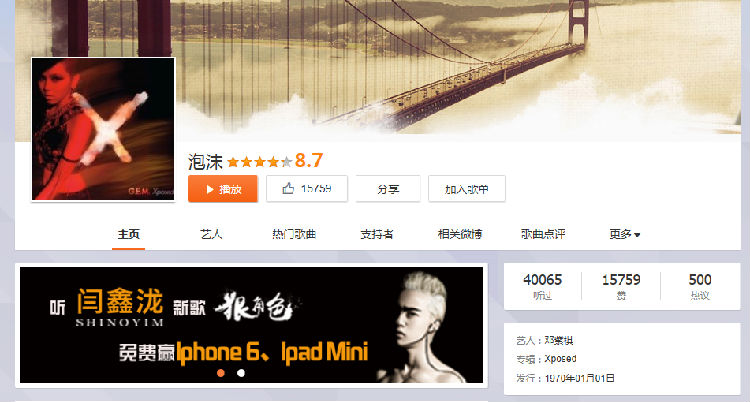 ,新浪,自媒体,从明星到兴趣，微博改版再提商业化