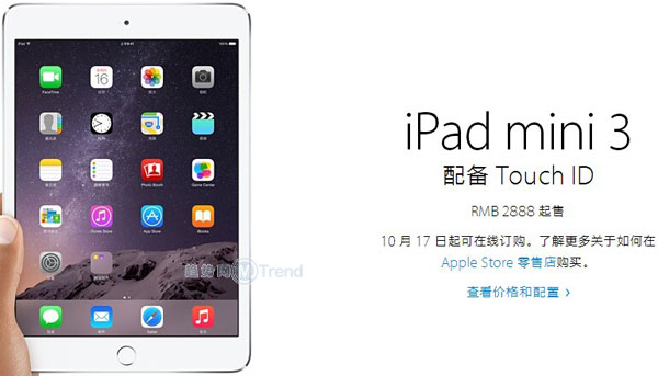 ,Apple,平板电脑,上市交易,iPad mini3苹果官网在线商店订购：方法步骤 分期价格 发货时间