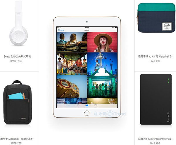 ,Apple,平板电脑,上市交易,iPad mini3苹果官网在线商店订购：方法步骤 分期价格 发货时间