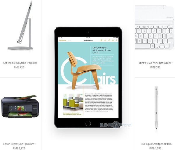 ,Apple,平板电脑,上市交易,iPad mini3苹果官网在线商店订购：方法步骤 分期价格 发货时间