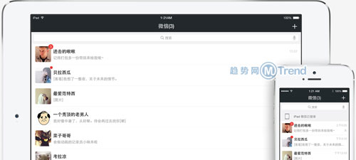 微信iPad.jpg ,媒体人,Apple,应用商店,平板电脑,即时通讯,网页游戏,iPad Air2可以干什么:接U盘?连鼠标?打电话?用微信?办公?