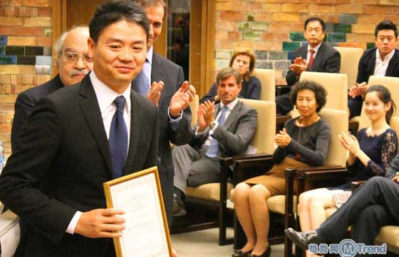 ,刘强东,京东,奶茶妹妹章泽天陪京东商城CEO刘强东赴西班牙领奖