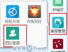 ,店长,智能互联网,双11天猫淘宝商家应用场景：客服机器人 千牛分流 团队管理