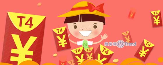 ,双11怎么给朋友发红包：活动时间方法 天猫会员特权如何获得