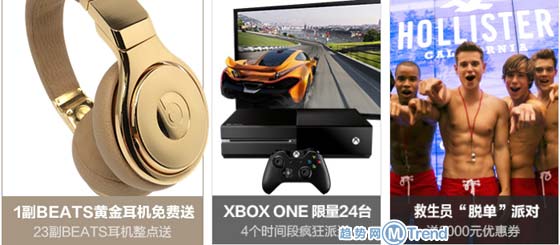 ,EA,T3T4天猫会员专场活动：双十一T3T4会员专享商品美图秀