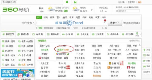 1212淘宝活动报名准备之淘宝客:增加店铺流量 提高访客体验 ,店长,浏览器,1212淘宝活动报名准备之淘宝客:增加店铺流量 提高访客体验