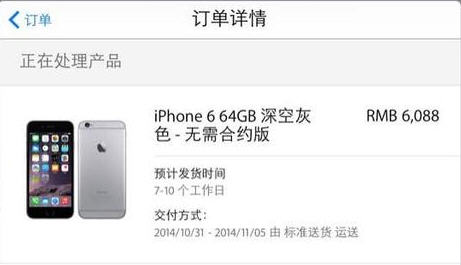 ,Apple,Samsung,iPhone6和6 Plus：配合黑五缩短配送时间 俄罗斯版涨价