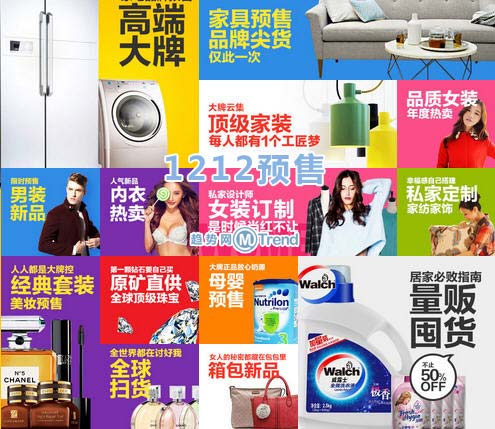 ,店长,双12淘宝预售规则全解读：定金尾款 退款退货 购物券淘金币用法