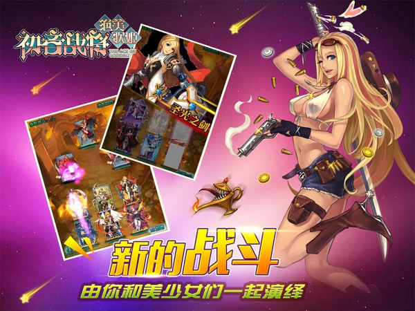 二次元萌妹开战 《初音战将》手游15日内测 二次元萌妹开战 《初音战将》手游15日内测