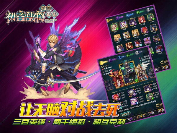 二次元萌妹开战 《初音战将》手游15日内测 二次元萌妹开战 《初音战将》手游15日内测