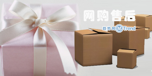 ,店长,Amazon,双十二淘宝天猫交易规则：发货时间 延迟赔付 怎么退款换货