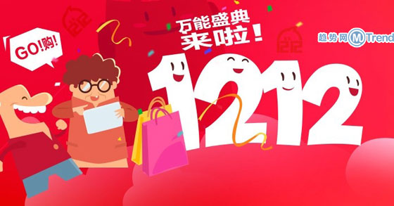 ,京东,移动电商,2014年双十二苏宁京东销售交易成交额估算：比淘宝天猫差多少