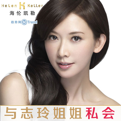 ,马云,林志玲出卖自己时间和你私会卖了多少钱：双12土豪5.2万成交