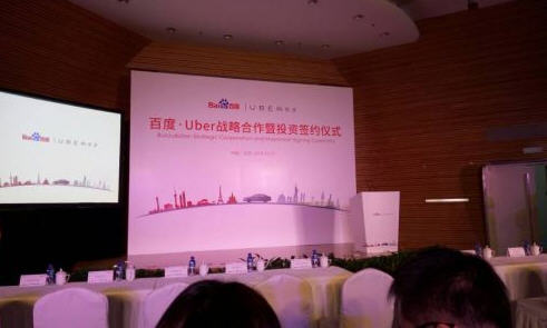 ,李彦宏,陈欧,投资人,百度,小米,唯品会,聚美优品,Uber,电子商务,风险投资,百度投资Uber 唯品会6元小米移动电源发货 聚美优品股价回升